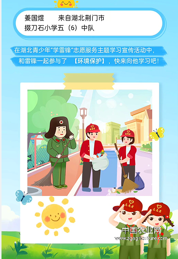 QQ图片20240312122059.png