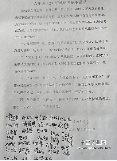 QQ图片20240322081940.png