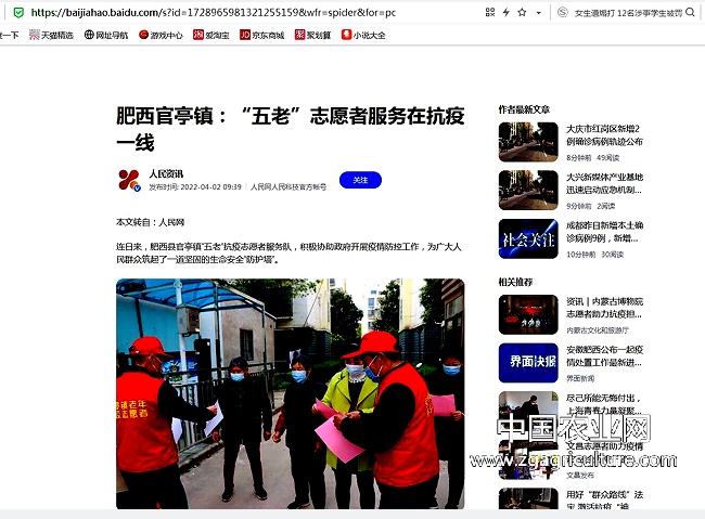 QQ图片20240625114502.png
