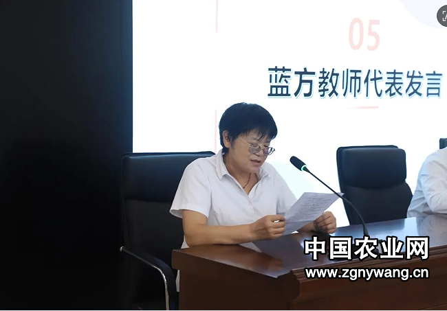6导师讲话.png