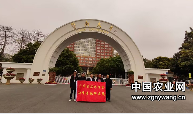 暨南大学合影.png