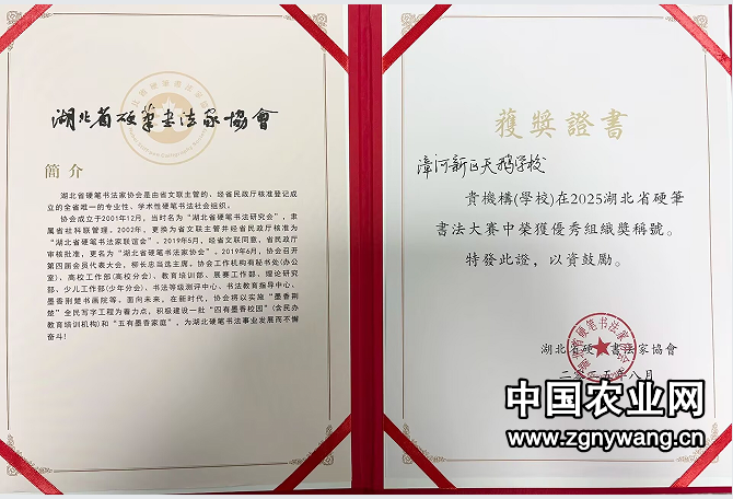 10学?；竦米橹?png