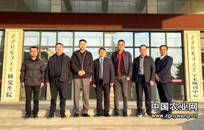 学研企协同发力  共筑中国中亚合作新桥 多领域企业与研究机构参访西外汉学院?中亚学院